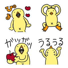 [LINE絵文字] ひよこ人間ぴよ絵文字の画像