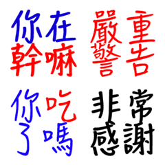 [LINE絵文字] practical daily text stickerの画像