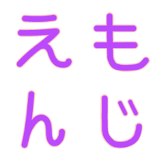 [LINE絵文字] 少女スタイルの日本語絵文字の画像