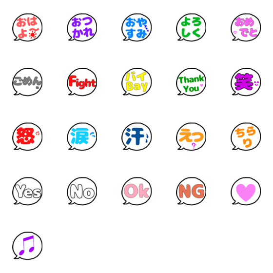 [LINE絵文字]tsukasoccer emoji2の画像一覧