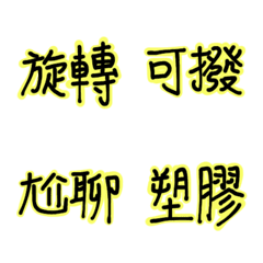 [LINE絵文字] Practical buzzwordの画像