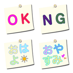 [LINE絵文字] 使える！メモ風メッセージの画像