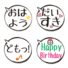 [LINE絵文字] 使用頻度高っ！吹き出し絵文字の画像