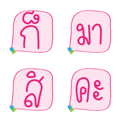 [LINE絵文字] THAI - EMOJIの画像