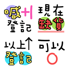 [LINE絵文字] Seller's necessary reply quotation 3の画像