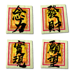 [LINE絵文字] Gold paper Text sticker 2の画像