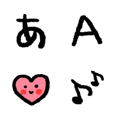 [LINE絵文字] シンプルな手書き黒文字の画像