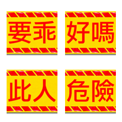 [LINE絵文字] blockadeの画像