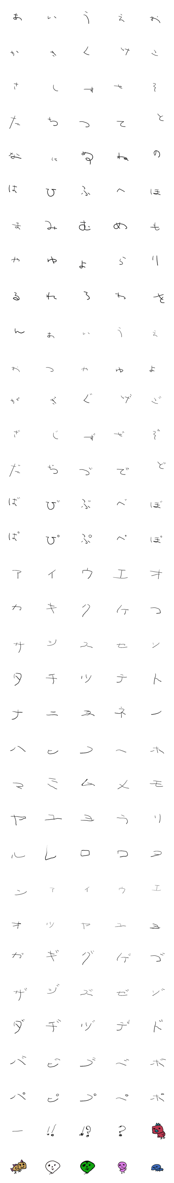 [LINE絵文字]へいの画像一覧