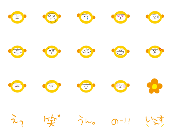 [LINE絵文字]sarutaの画像一覧