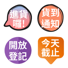 [LINE絵文字] 2 Salesperson's textの画像