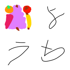 [LINE絵文字] 幼稚園児文字の画像