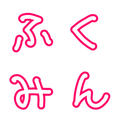 [LINE絵文字] ふくみん絵文字の画像