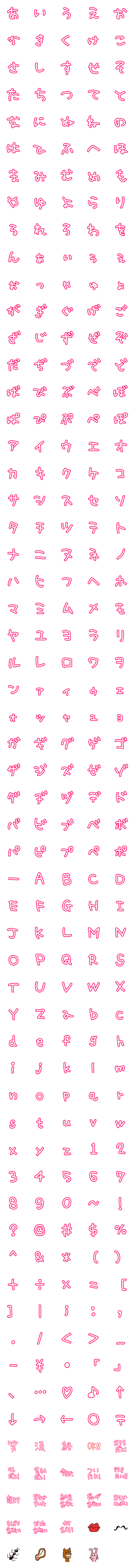 [LINE絵文字]ふくみん絵文字の画像一覧