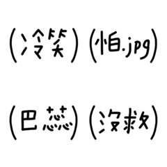 [LINE絵文字] Soliloquy 4.0の画像