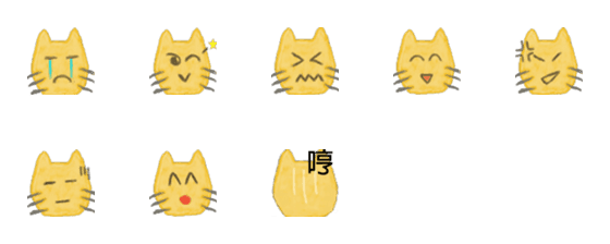 [LINE絵文字]Qoo catの画像一覧