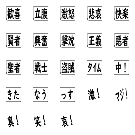 [LINE絵文字]今何時？の画像一覧