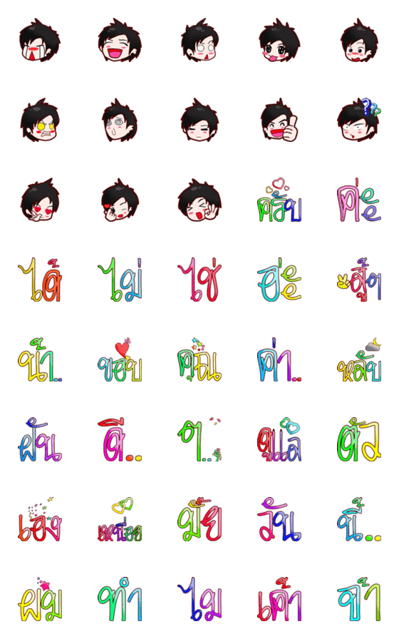 [LINE絵文字]Yai Thai Emoji 1の画像一覧