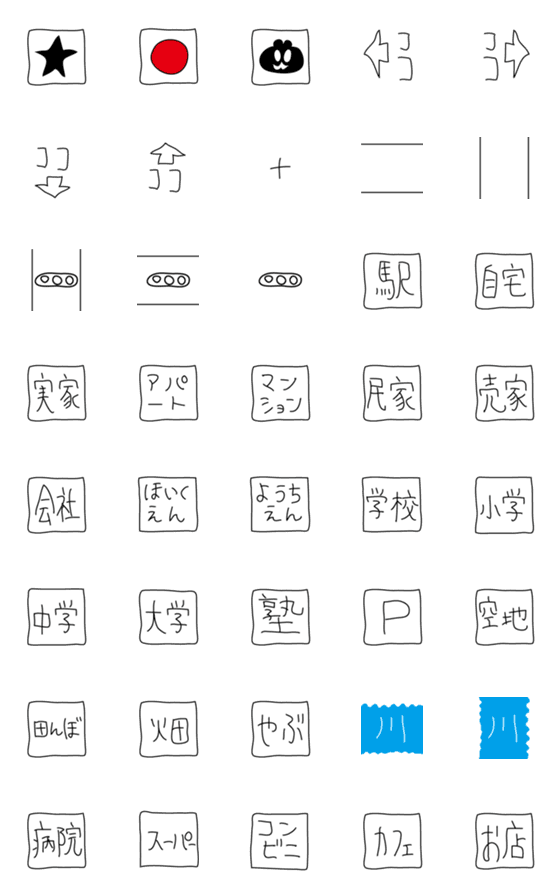 [LINE絵文字]◆GOMA◆GOMAP地図編の画像一覧