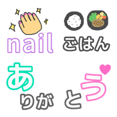 [LINE絵文字] 使える 絵文字の画像