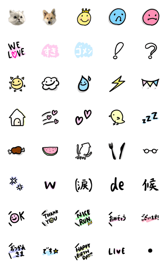 [LINE絵文字]シンプルで使いやすくてかわいい絵文字の画像一覧