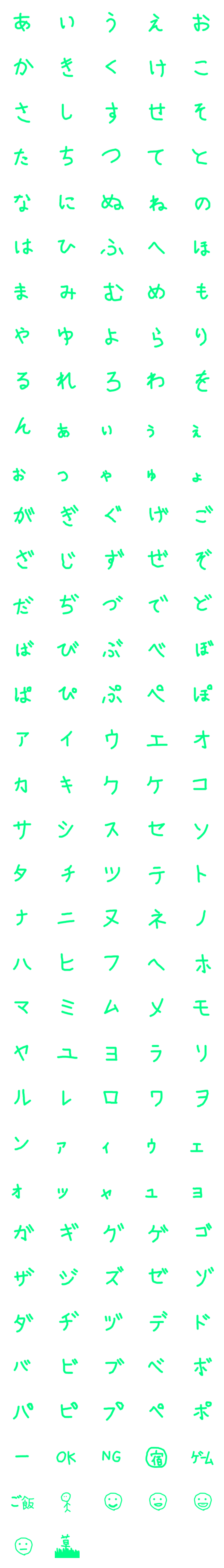 [LINE絵文字]中学生が作った手書き絵文字の画像一覧