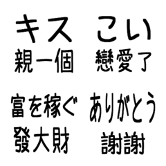 [LINE絵文字] Learn Japanese from 0 (Ryuu powder)の画像