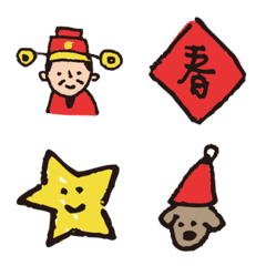 [LINE絵文字] calendar emojiの画像