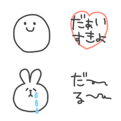 [LINE絵文字] ラブラブしたい日常絵文字の画像