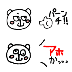 [LINE絵文字] くまでおしゃべり☆★の画像