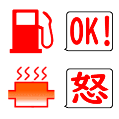 [LINE絵文字] 警告灯の画像