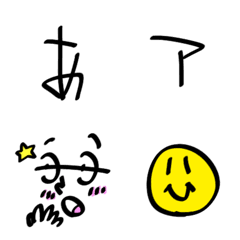 [LINE絵文字] 手書き文字さんズ01の画像