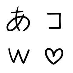 [LINE絵文字] ちょうどよい手書き感の画像