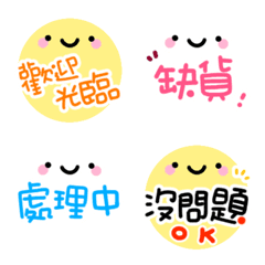 [LINE絵文字] Seller Working Easy and Fast Answerの画像