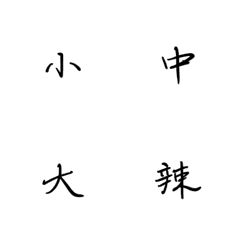 [LINE絵文字] Taiwan food2の画像