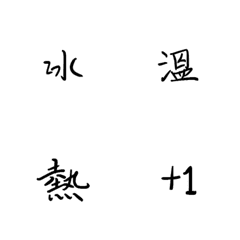 [LINE絵文字] Taiwan food3の画像