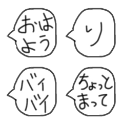 [LINE絵文字] 日常生活に使う吹き出し2【絵文字】の画像