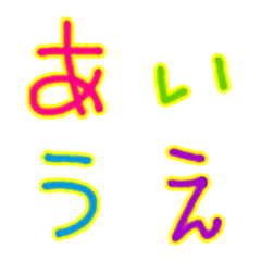 Line絵文字 小学校 中学校 高校 みんなの時間割 40種類 1円