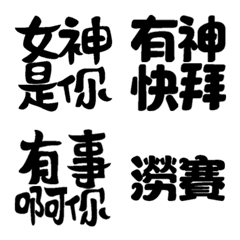 [LINE絵文字] Practical text stickerの画像