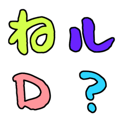 [LINE絵文字] 手書きベースのなんか雑な文字の画像