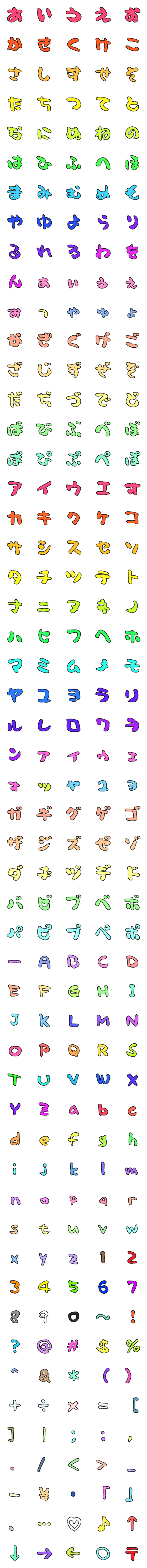 [LINE絵文字]手書きベースのなんか雑な文字の画像一覧