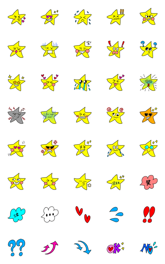 [LINE絵文字]star star stampの画像一覧