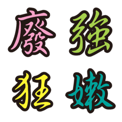 [LINE絵文字] Lazy typing2 emojiの画像