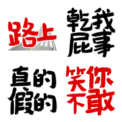 [LINE絵文字] Practical handwritten textの画像