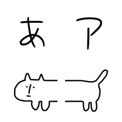 [LINE絵文字] eikuraのクセ字フォントの画像