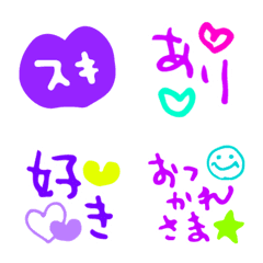 [LINE絵文字] 紫ちゃん推しの画像