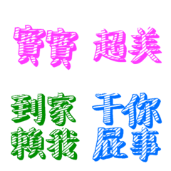 [LINE絵文字] Practical daily text stickers 2の画像