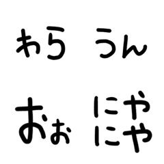 Line絵文字 張り紙デコ文字とキラキラ星 1種類 1円