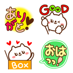 [LINE絵文字] 可愛く、ちょい足し！！ ねこりん♥の画像