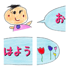 [LINE絵文字] つながるこども絵文字の画像